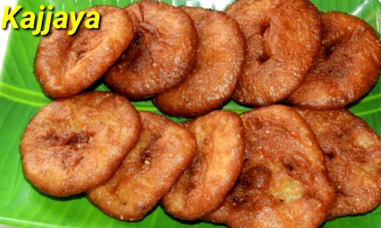 Kajjaya