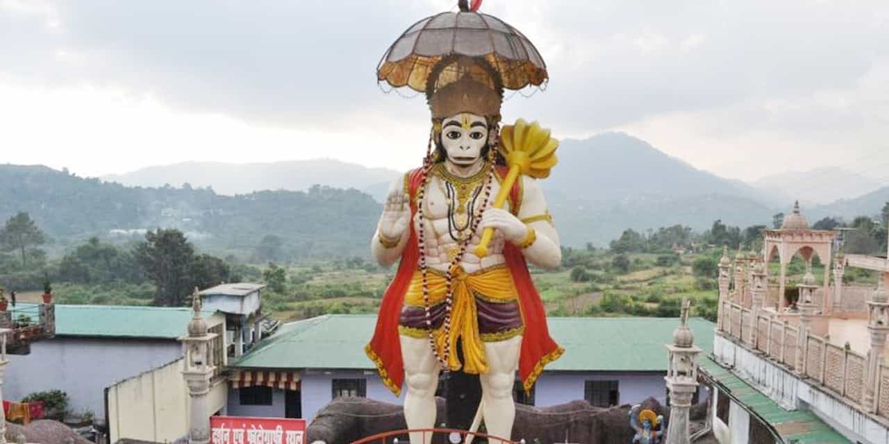 Hanuman Garhi, Nainital